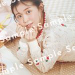 NMB48・貞野遥香、「bis」9月号の店舗別ポストカード特典に登場！