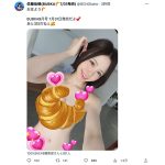 SKE48・佐藤佳穂、クロワッサン再び！表紙登場でご褒美自撮りを公開！「もはや伝統芸能」と反響ぞくぞく