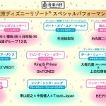 BE:FIRST、坂道シリーズ、ジャニーズらがディズニーコラボ企画に登場！「音楽の日2023」出演アーティスト一挙発表