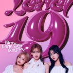 iScream、少女から大人へと変貌する19歳の全国ライブツアー開催決定