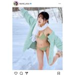 十味、夏日に見せる雪原ビキニが涼しすぎる！