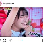 #2i2・天羽希純が「オールナイトフジコ」に生出演！回転ハケで脇くすぐられ「また出ちゃった」