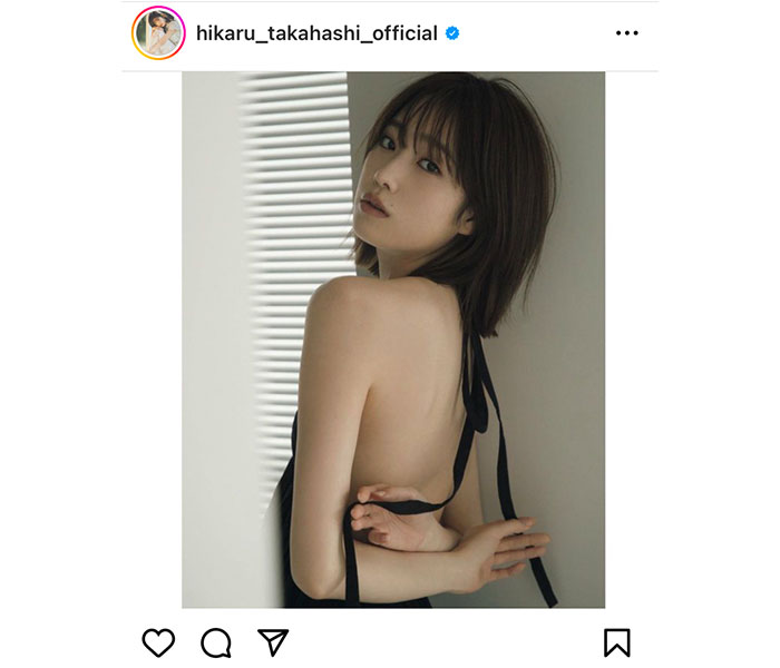 高橋ひかる、振り向きポーズで美背中を大胆披露！
