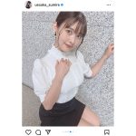 上坂すみれ、秘書風コーデで美脚チラリのセクシーショット公開！