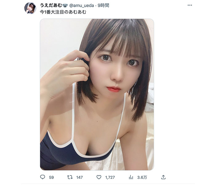 コスプレイヤー・うえだあむ、スクール水着で無防備に美谷間見せつけ！