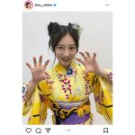 NMB48・川上千尋、『阪神風』の浴衣姿でガオポーズ！「可愛すぎて優勝」の声も