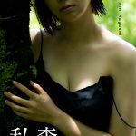 永遠の女子大生・林凛、森の中で佇み美ボディをしっとり披露