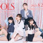 Girls2・山口綺羅、表参道で展開中の『IDOLS』広告と記念撮影！「IDOLSのメンバーがいっぱいいます！」
