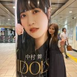 Girls2・山口綺羅、表参道で展開中の『IDOLS』広告と記念撮影！「IDOLSのメンバーがいっぱいいます！」