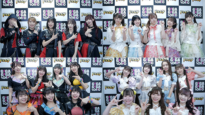 【動画】NEO JAPONISM、まねきケチャ、ナナランド、のんふぃく！が「ギガソニ」の感想を語る！この夏行きたいところは？＜GIGA・GIGA SONIC presented by ドラゴンエッグ～Road to 幕張メッセ vol.2～＞