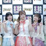 【動画】NEO JAPONISM、まねきケチャ、ナナランド、のんふぃく！が「ギガソニ」の感想を語る！この夏行きたいところは？＜GIGA・GIGA SONIC presented by ドラゴンエッグ～Road to 幕張メッセ vol.2～＞