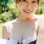 イマドキガール・松村キサラ、笑顔まぶしい初水着で釘付けに！