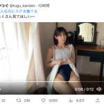 真中つぐ、大人のスクール水着動画に凝視必須