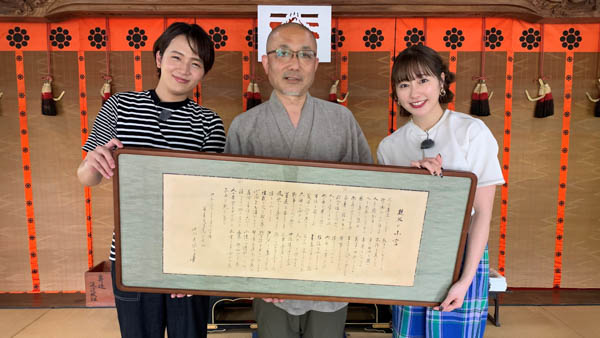 ももクロ佐々木彩夏、福島中央テレビ「ゴジてれChu!キャラバンin浪江町」に出演