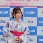 【動画】元Juice=Juice・稲場愛香、浴衣姿で4th写真集「Love perfume」を語る！