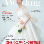 乃木坂46・山下美月、純白のウエディングドレス姿を披露！結婚式は「非日常的な場所が理想」