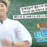 CS衛星劇場でBTSの出演バラエティを3ヶ月連続放送