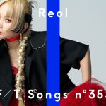 Reolが「THE FIRST TAKE」に再登場！ 敬愛するギタリストを迎えアニメ「るろうに剣心 -明治剣客 浪漫譚-」エンディング・テーマ 「切っ先」を一発撮りパフォーマンス！