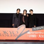 感謝の想い、実写映画『東リベ2』から全国へ― 北村匠海＆村上虹郎＆吉沢亮、感動の舞台挨拶で綴る最後の一幕