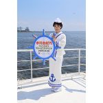 30周年記念クルーズで夏満喫