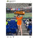 藤澤響花、巨人戦に登場！短パンからのびる美脚に注目！！