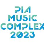夏の終わりを締めくくるぴあフェス、今年も新木場・若洲公園で開催「PIA MUSIC COMPLEX 2023」ぴあフェス　タイムテーブル発表！