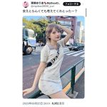 東條ゆりあ、「彼女との待ち合わせ風」妄想はかどるショットにファン大興奮！