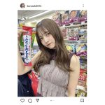 Peel the Apple・黒嵜菜々子、アイス片手にむっちり二の腕チラリなショットを公開「めちゃくちゃ可愛いぃ」「素敵です」とファン歓喜