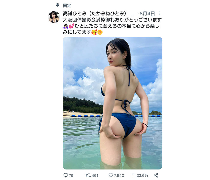 高嶺ひとみ、美尻への招待!下からのアングルが描く完璧な曲線へファンの視線を誘う!