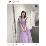 雪平莉左、「まるで彼女!」清楚系ワンピース姿にファン熱狂!