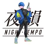 「IDOLS〜夢のシークエンス〜」のオリジナル楽曲が話題の韓国⼈プロデューサー/DJのNight Tempoプロデュース楽曲「Make A Wish」に決定!