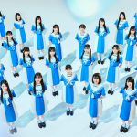 乃木坂46公式ライバル、僕が見たかった青空が本日CDデビュー！16時からYouTube生配信も決定！