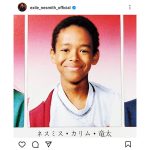 EXILE・NESMITH、可愛すぎる卒アル写真を公開!ファン大熱狂!!