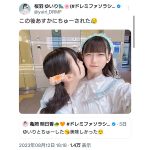 男子禁制!#ドレミファソラシード桜羽ゆいり＆亀岡明日香、ピンクの愛のキスショット公開!ファンのハートブチ抜く!