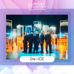 北海道最大級のファッションイベント『SAPPORO COLLECTION 2023 AUTUMN/WINTER』11月4日開催! 「RE:VERSE」をテーマに、未来へ紡ぐカルチャーを発信