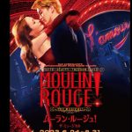 アンミカ、滝川クリステルと舞台「ムーラン・ルージュ」観劇＆2ショット披露「曲も楽しめてストーリーにも感動」 「もぉ余韻に浸っております。。」「素晴らし作品でした！」