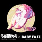 人気TVアニメ『うる星やつら』より宇宙初の虎柄オーロラリフレクションアパレルが誕生!!