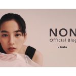 のん、オンラインイベントで"白目"披露「まだまだ、研究途中の白目です」＆笑顔でピースのオフショも！ファンから「白目のインパクトが強い」「黒目の大きい素敵目目なのんちゃん」と反響も