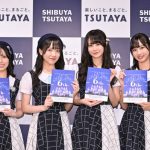 STU48 石田千穂＆岩田陽菜、沖侑果＆中村舞、トークイベント開催