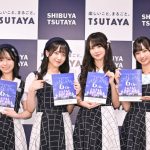 STU48 石田千穂＆岩田陽菜、沖侑果＆中村舞、トークイベント開催