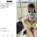 来生かほ、真っ白な下着がチラリな女子高生風ショットを披露「エチカワなかほちゃん」「セクシー」とファン歓喜