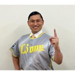 オードリー ・春日俊彰、9/2(土)の西武ライオンズセレモニアルピッチに登場！