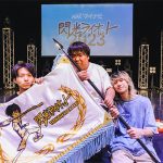 緑黄色社会などを輩出！10代アーティスト限定の夏フェス『マイナビ 閃光ライオット2023 produced by SCHOOL OF LOCK!』グランプリは北海道３ピースバンド「でかくてまるい。」