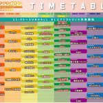 東京女子流、FAKY、塩入冬湖(FINLANDS)らが出演する『シンガー限定サーキットフェス』「シンガロンシンガソンOSAKA 2023」最終解禁＆タイムテーブル解禁！