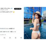 現役ナース兼タレント・さゆり、美尻あらわな真っ白ビキニのバックショットを披露「ナイスヒップ」「見返り美人」とファン歓喜
