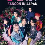 E'LAST、withus、9月東京で来日公演開催！コロナ禍を経て、ようやくファンを身近に感じられるイベントを…