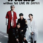 E'LAST、withus、9月東京で来日公演開催！コロナ禍を経て、ようやくファンを身近に感じられるイベントを…