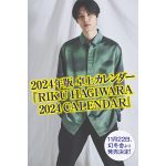 注目の若手俳優・萩原利久の、2024年卓上カレンダーが幻冬舎より発売決定！8月1日より予約販売を開始