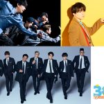 flumpool、GENERATIONS、内田雄馬の出演が決定！「めざましテレビ30周年フェス」北海道公演出演アーティスト発表