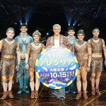 シルク・ドゥ・ソレイユ、日本公演最新作大阪公演にGENERATIONS中務裕太がビッグトップに登場